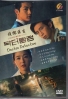 Doctor Detective (Korean Tv Series) Doctor Detective (Korean Tv Series)
